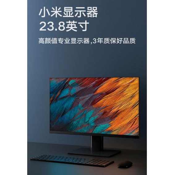 台灣現貨 破盤價小米顯示器23 8英寸1080p 電腦螢幕電腦顯示器台灣插頭 蝦皮購物