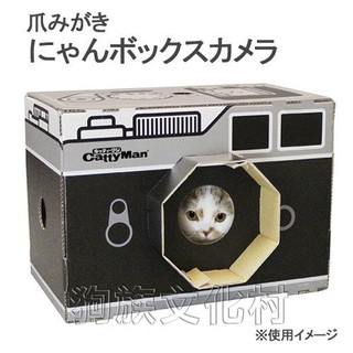 -日本CattyMan《8844 相機》貓用折疊式遊玩紙箱