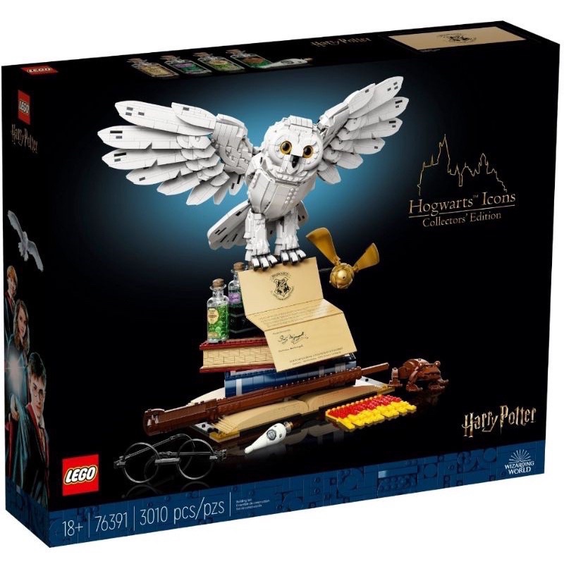 [24h出貨] LEGO 樂高 76391 嘿美 典藏版 Hogwarts 霍格華茲象徵 典藏版