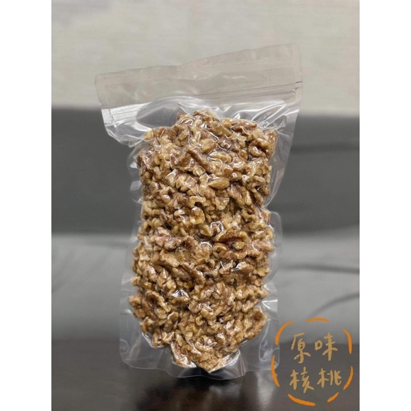 原味/蜜汁核桃🌰 600g