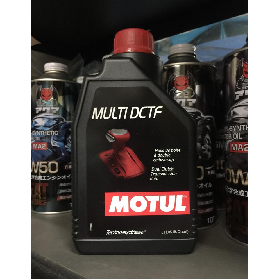 要訂貨【油品味】魔特 MOTUL MULTI DCTF 雙離合器 自手排 自排 變速箱 變速箱油 DSG