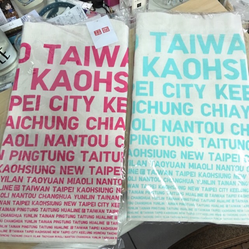 Uniqlo感謝祭 拍賣與ptt推薦商品 21年1月 飛比價格 標題