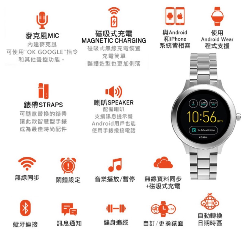 fossil q venture ftw6003