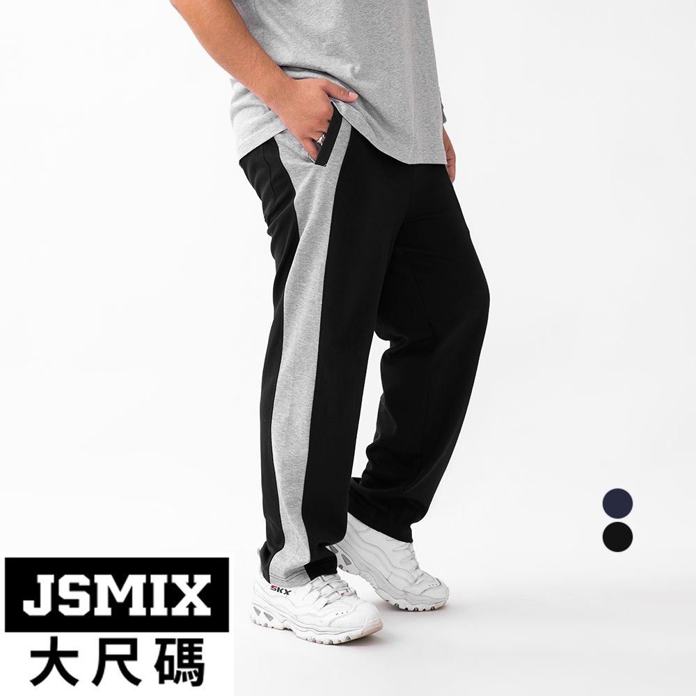 JSMIX大尺碼服飾-大尺碼彈性透氣運動休閒長褲(共2色)【22JI6673】