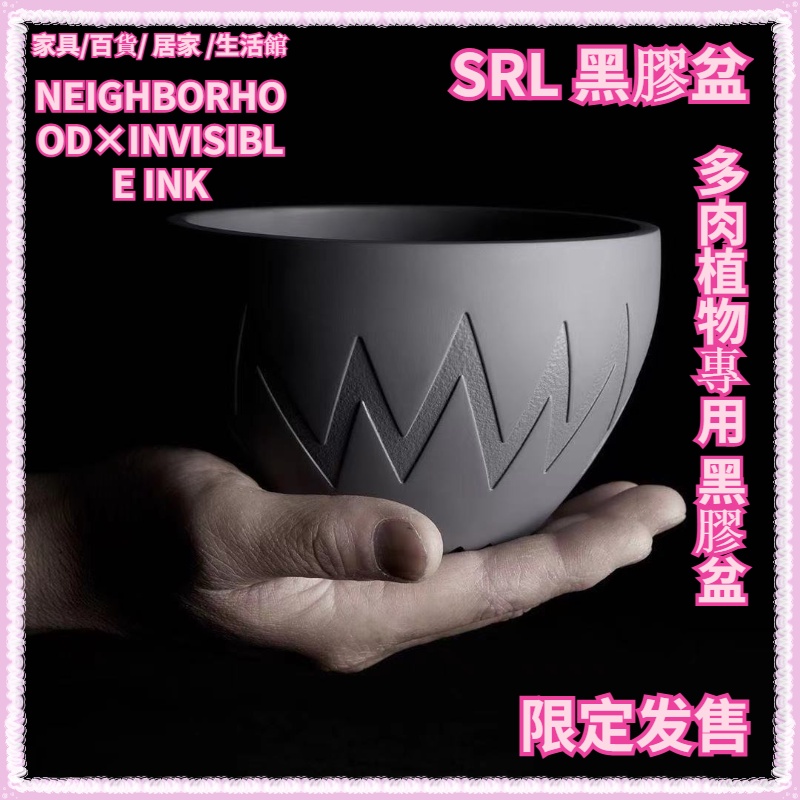 黑膠盆 NEIGHBORHOOD×INVISIBLE INK 象牙宮 象足漆樹 鬼棲閣  一本尼 棒槌 黑王丸  花盆