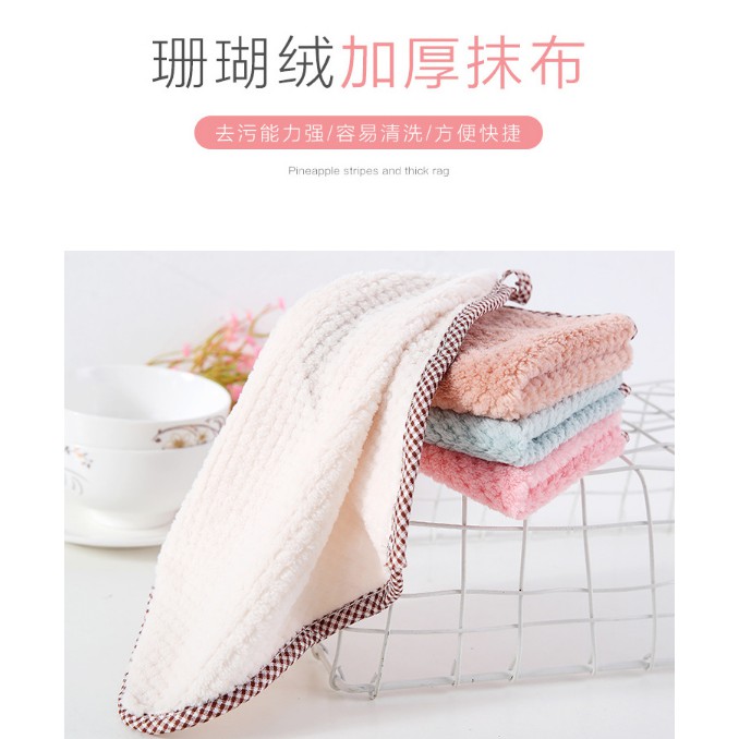 台灣出貨 可掛式珊瑚絨擦手巾 廚房清潔布擦手巾 吸水抹布洗碗布清潔巾