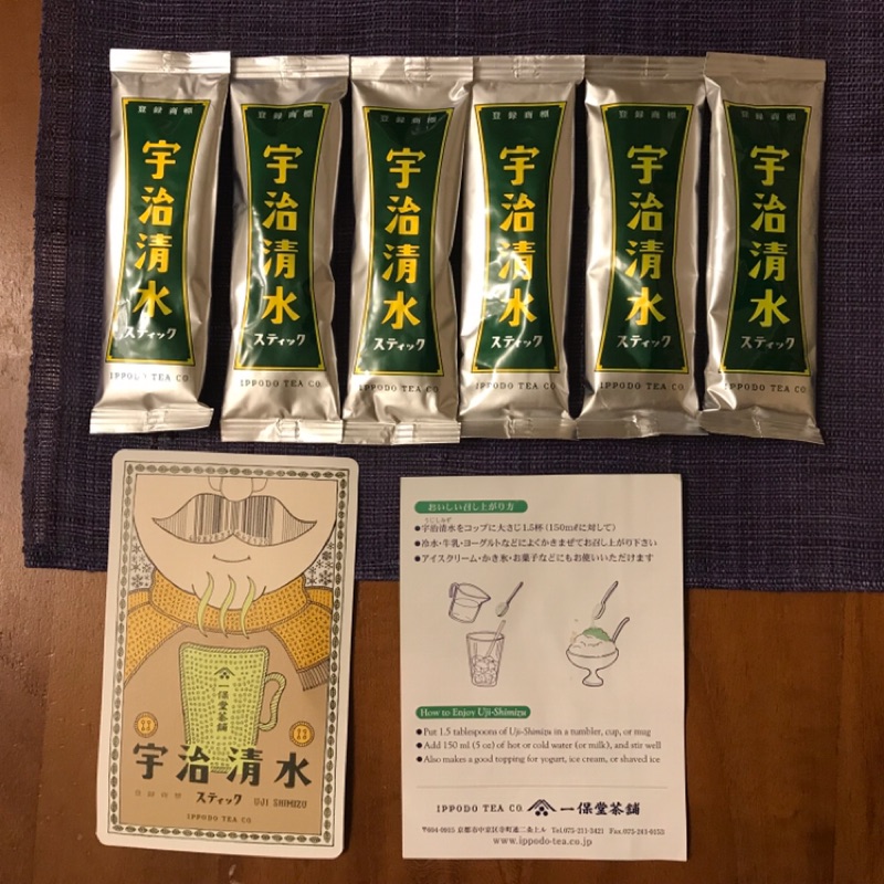 購入 一保堂茶舗 宇治清水 砂糖入抹茶 trerhose.co.uk