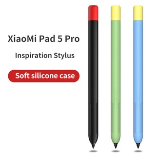 XIAOMI 小米 Pad 5 Pro 靈感觸控筆軟矽膠套觸控筆套高品質防摔保護套
