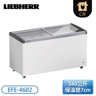 【不含安裝】［LIEBHERR 利勃］340公升 4.9尺 玻璃對拉冰櫃 EFE-4602