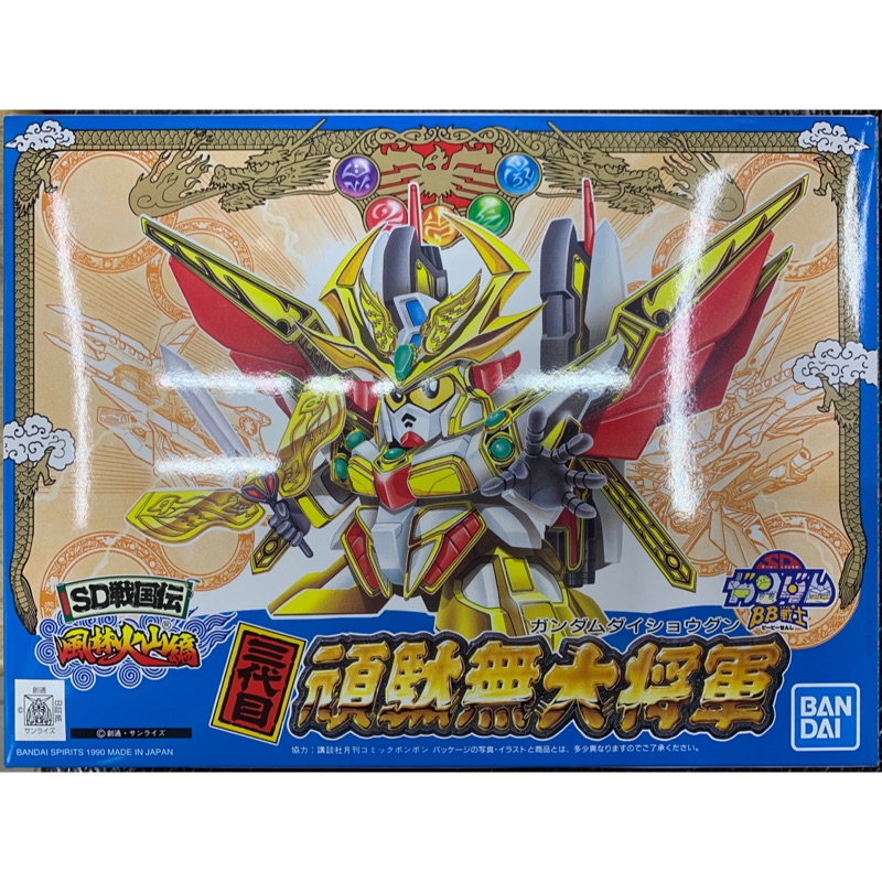 Bandai 戰士bb67 三代目頑馱無大將軍 蝦皮購物