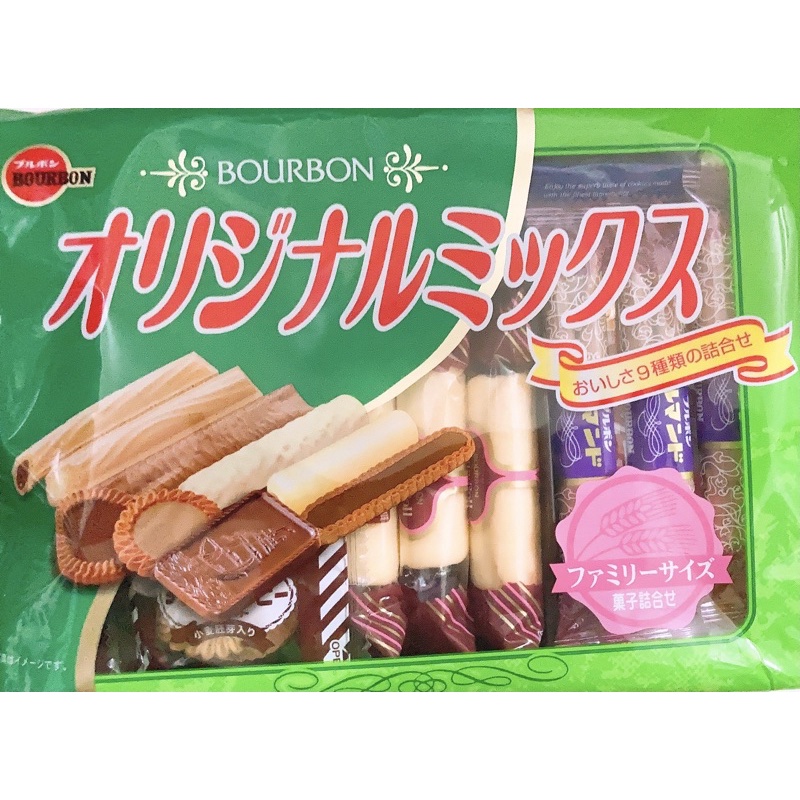 【亞菈小舖】日本零食 北日本 BOURBON 9種類綜合餅乾 170.2g【菈】