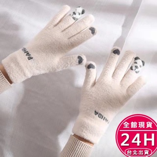 【梨卡】隔日到貨 【貓熊圖案】手套 保暖手套 針織手套 毛手套 加厚手套 冬天手套 P067【現貨24H】