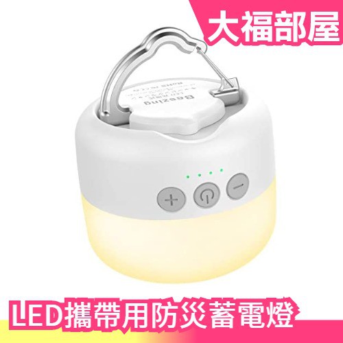 日本led攜帶用防災蓄電燈防水防塵地震災害停電照明露營野外戶外閱讀釣魚usb 低電量模式可達255小時 大福部屋 蝦皮購物