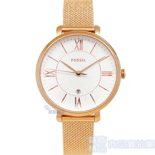 FOSSIL ES4352手錶 玫瑰金色 白面 日期 羅馬時標 編織紋 米蘭錶帶 女錶 適合上班 約會【錶飾精品】
