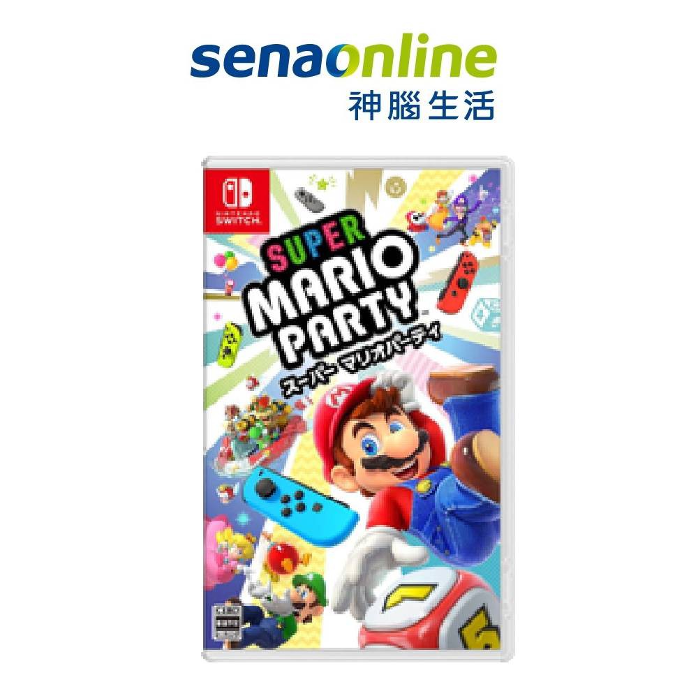 任天堂 Switch 超級瑪利歐派對 亞版 中文版