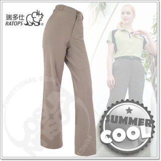 【瑞多仕 RATOPS】零碼2.1折》 女款彈性快乾長褲.運動褲.休閒長褲.排汗褲/抗UV DA3177