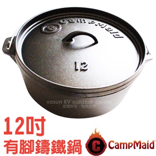 【美國 campmaid】dutch oven 12吋有腳鑄鐵鍋.荷蘭鍋.烤鍋.湯鍋.黑鍋.燉鍋/露營.居家_60003