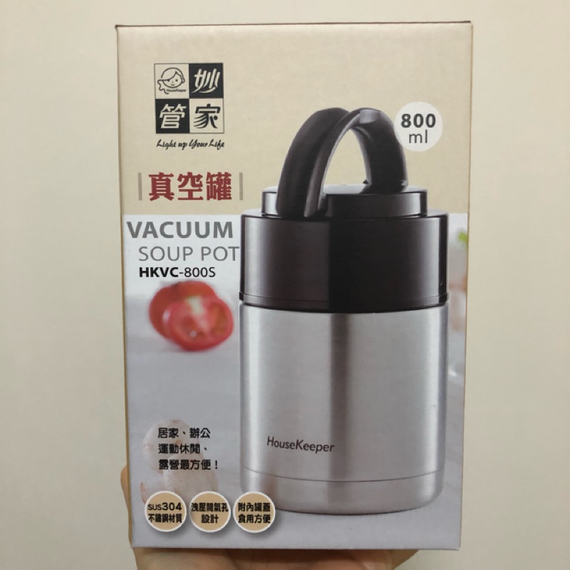 妙管家 304 不鏽鋼 真空燜燒罐 800ml HKVC-800S THERMOS 象印 虎牌