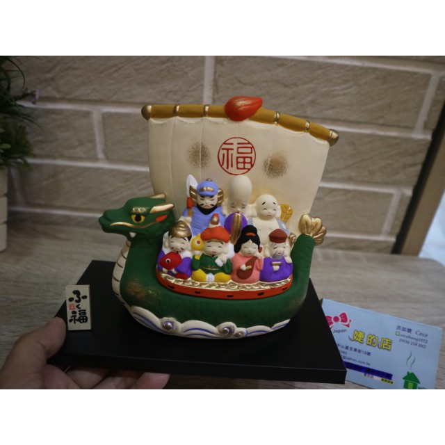 婕的店日本精品~日本帶回~藥師窯~錦彩七福神龍船寶船