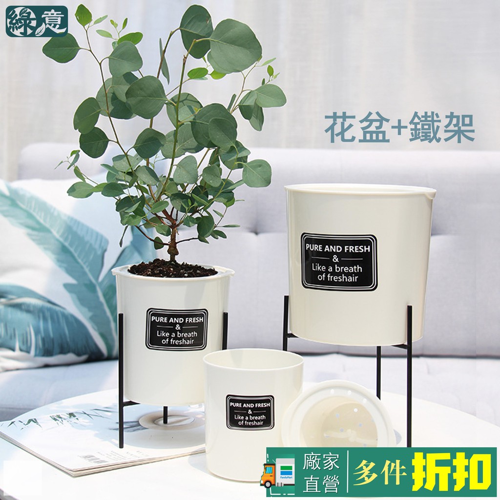 北歐花盆 優惠推薦 21年6月 蝦皮購物台灣