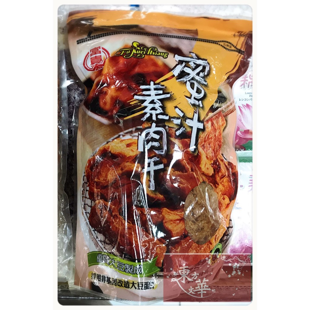 【嚴選】蜜汁素肉干 / 純素