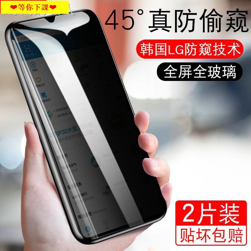 ins【現貨】♣oppor17鋼化膜防偷窺r17防偷竊opporr無白邊oppo r 17玻璃膜全屏0ppor手機貼膜o