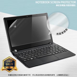 亮面螢幕保護貼 ASUS 華碩 VivoBook S400C 14吋 筆記型電腦螢幕保護貼 筆電 軟性膜 亮貼 保護膜