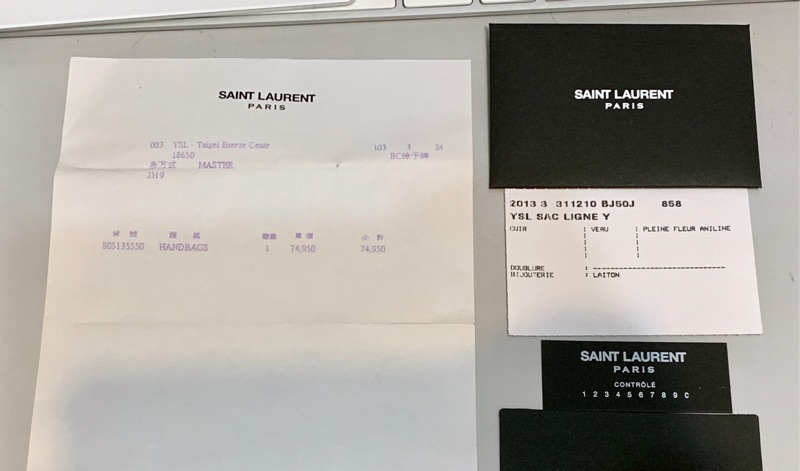 二手出清 Ysl 皇家藍y字包petit Cabas 已絕版微風百貨購入附紙袋 防塵袋 購買證明 蝦皮購物