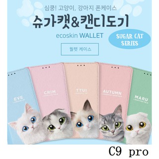 韓國大頭貓皮套D193 三星 Note 10 plus Note10 Lite C9 pro手機殼保護殼保護套手機套