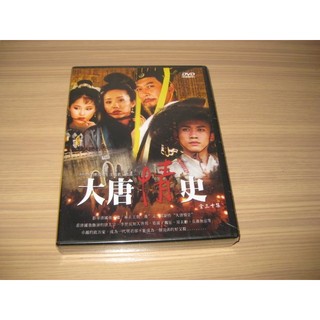 全新大陸劇《大唐情史》DVD 全30集 唐國強 聶遠 沈傲君