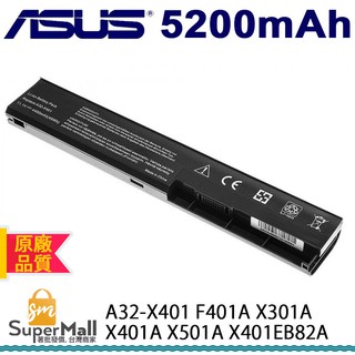 電池 適用於 ASUS 華碩 A32-X401 f401a X301A X401A X501A x401eb82a