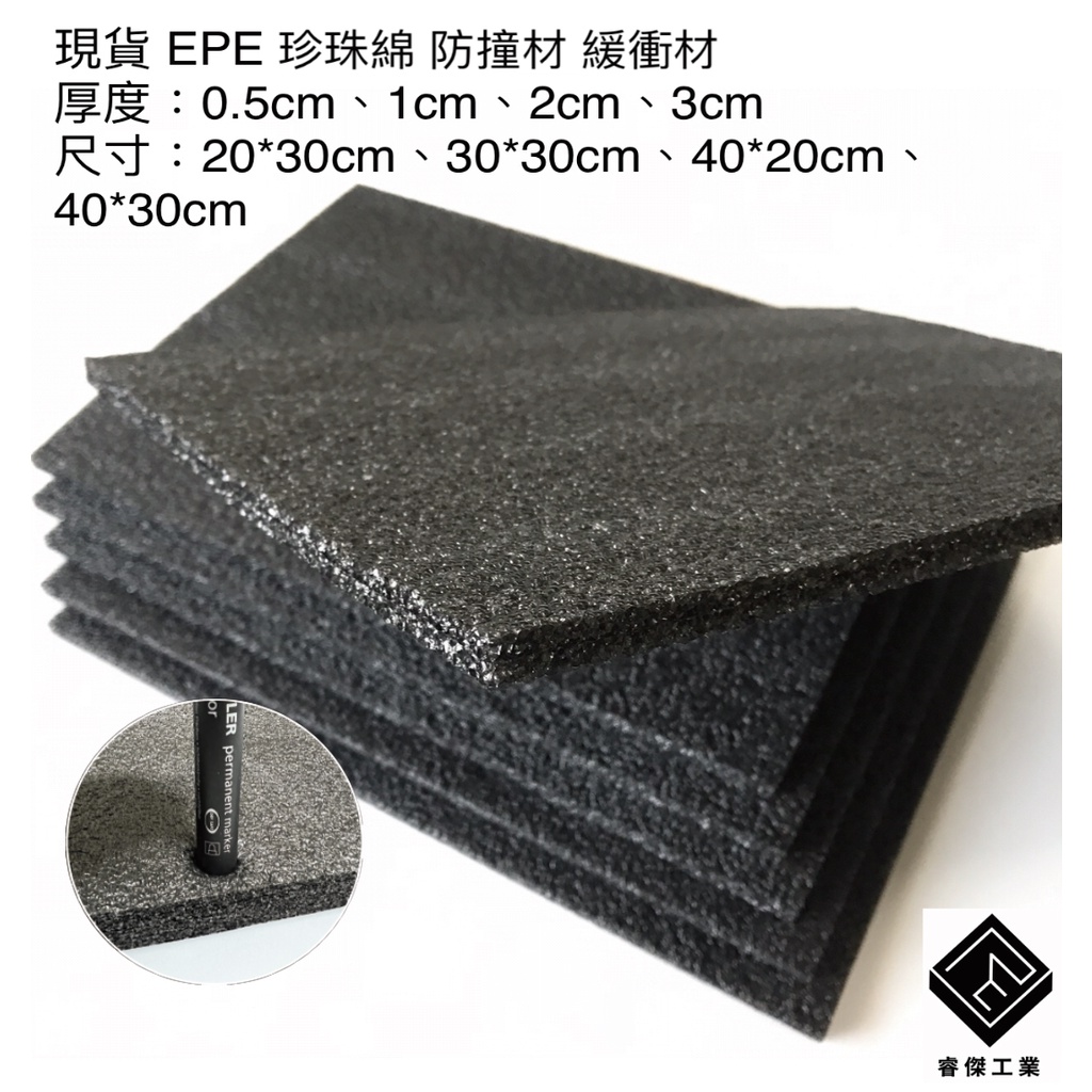 Epe 優惠推薦 22年9月 蝦皮購物台灣