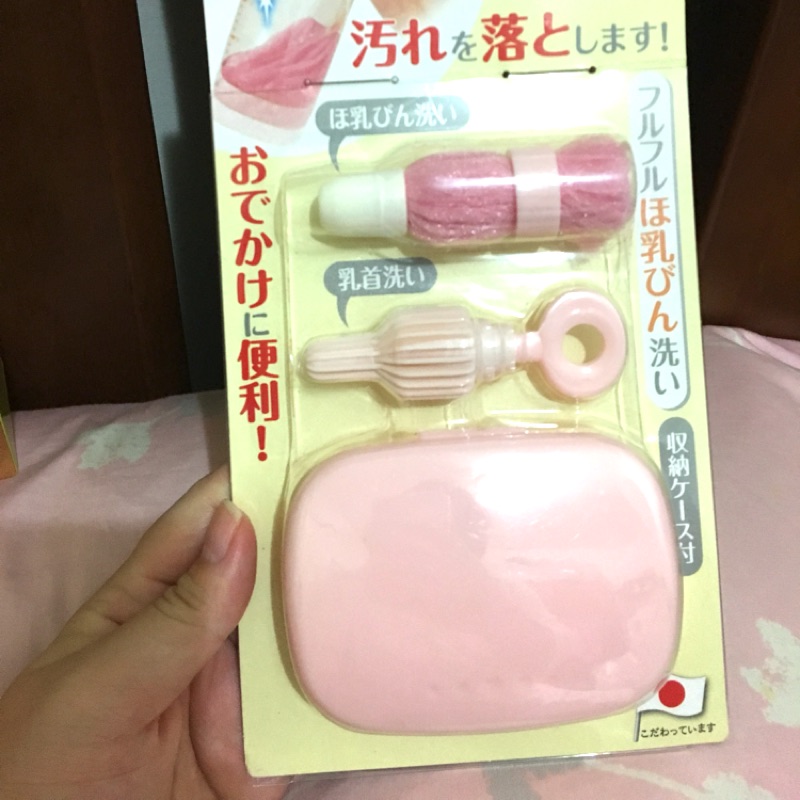 便宜出清＊日本 SANKO 阿卡將 攜帶式魔法奶瓶刷組 附盒 奶瓶刷具