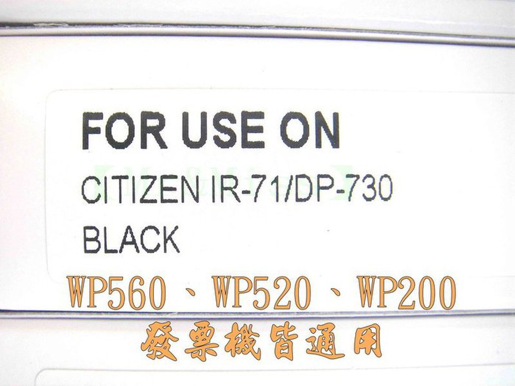 【Mr&amp;Miss】附發票 IR71/DP-730 WP560收銀機色帶 發票機 DP730 WP520 B