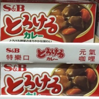 #049 S&B 特樂口 元氣 咖哩塊 1公斤/辣度約1度 Costco 好市多代購 咖哩塊 咖哩 #75620