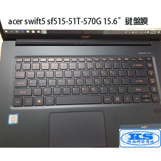 鍵盤膜 適用 Acer Swift 5 SF515-51T-570G 15.6吋 SF515-51t-7176 KS優品