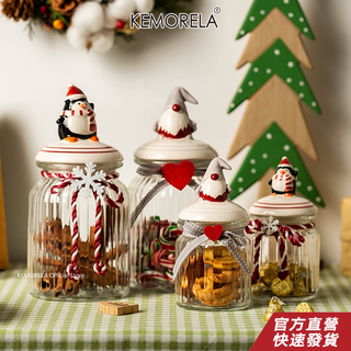 KEMORELA 聖誕密封罐聖誕禮物食品糖罐咖啡豆網紅色儲物瓶玻璃瓶全粒罐