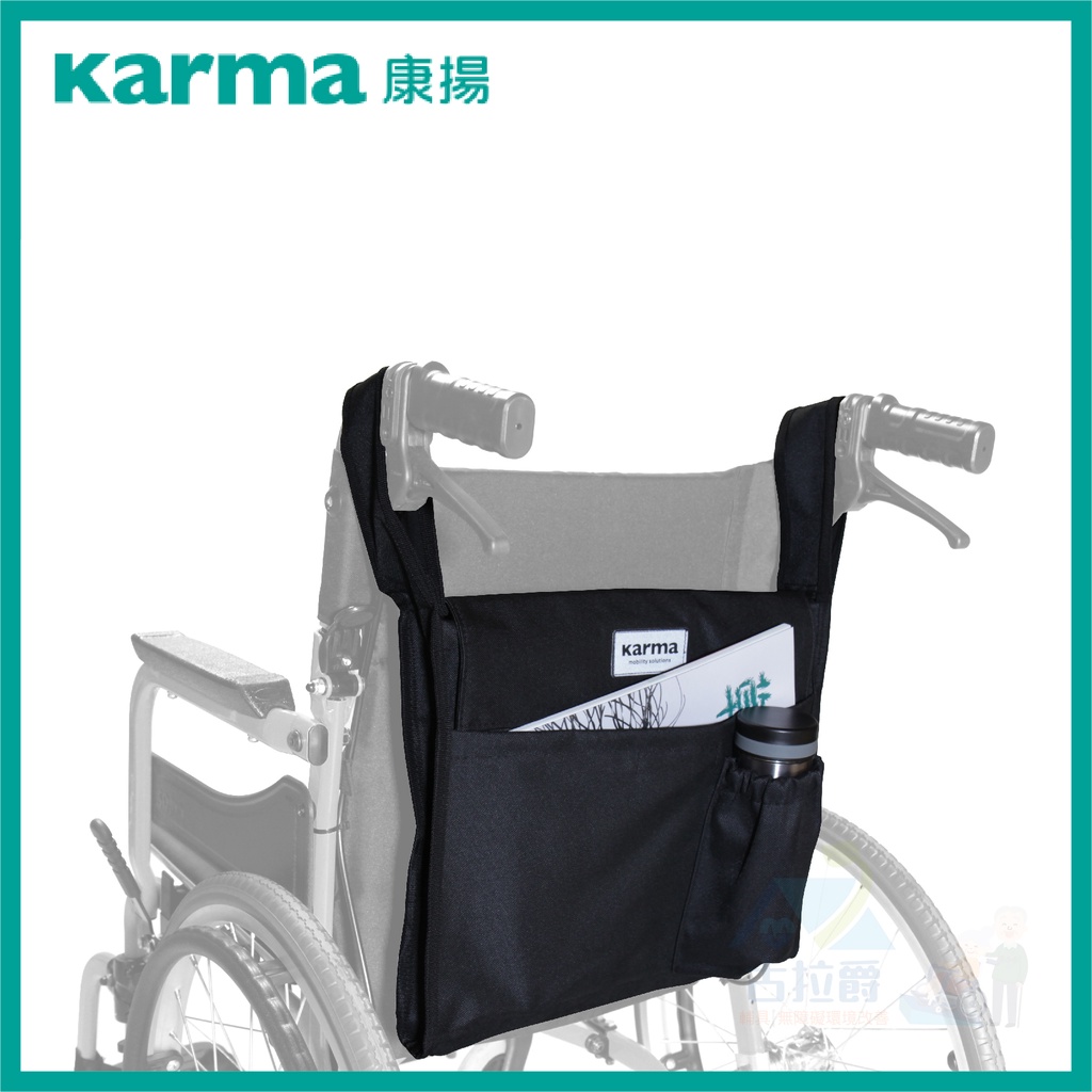 [康揚]輪椅置物袋 輪椅後背袋(長掛耳)  PU布+防潑水+飲料袋+反光布標