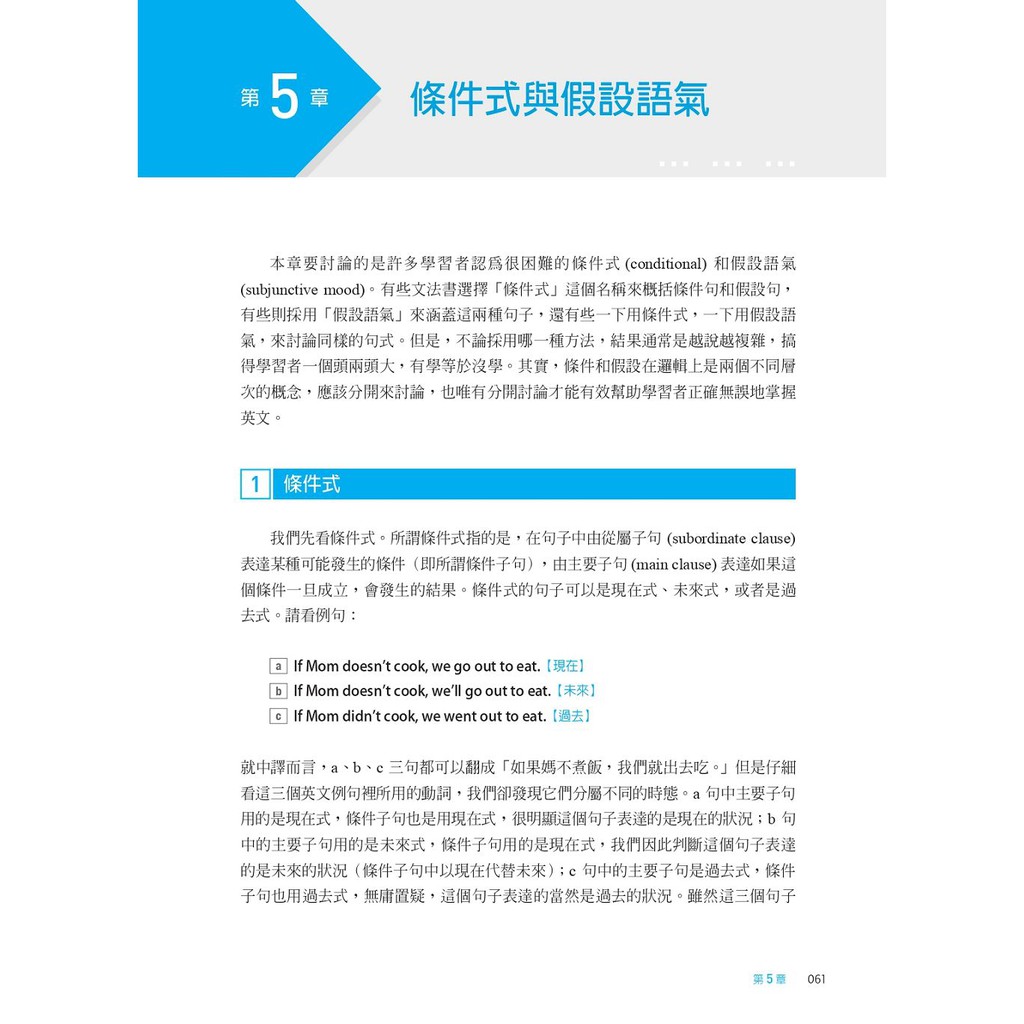 王復國理解文法 典藏版 蝦皮購物