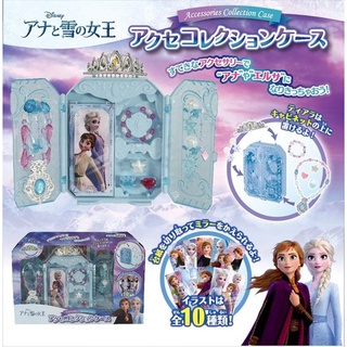 未公開 迪士尼 冰雪奇緣 珠寶飾品 收納櫃 禮盒 現貨代理