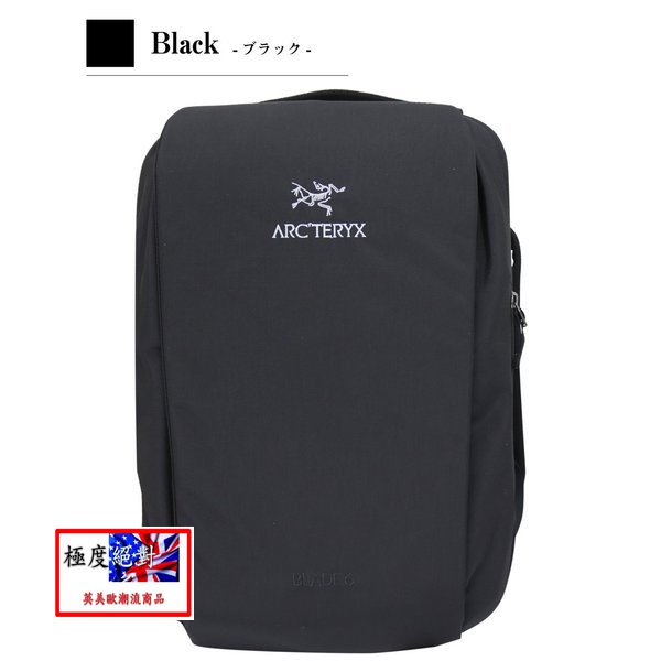 &lt;極度絕對&gt;ARC'TERYX Blade 6 Backpack 始祖鳥 黑色 後背包 手提電腦包