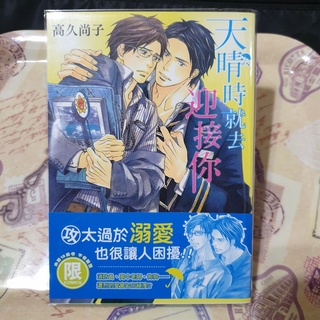 高久尚子 優惠推薦 22年3月 蝦皮購物台灣
