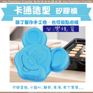 巧克力模婚禮小物婚禮贈品冰模烘焙模型手工皂矽膠模/愛心巧克力模/蛋糕模/禮物造型點心模型.果凍模/愛心矽膠模愛心巧克力模