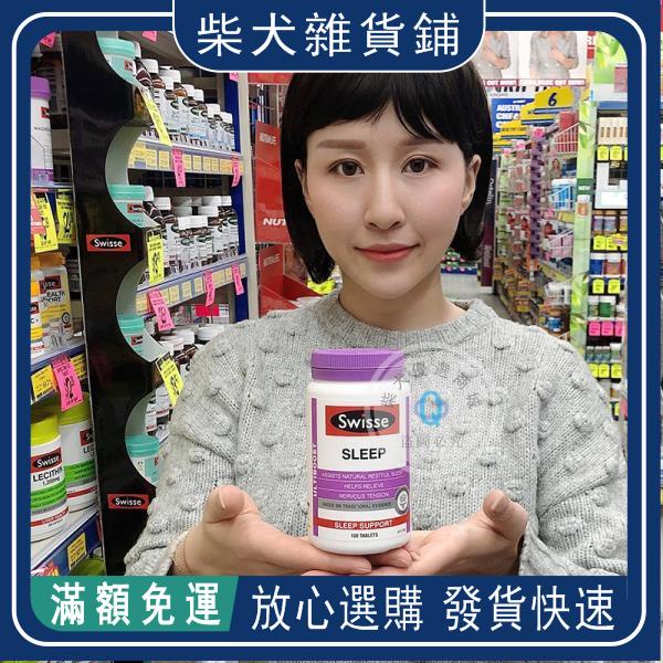 褪黑 Ptt Dcard討論與高評價網拍商品 2021年12月 飛比價格