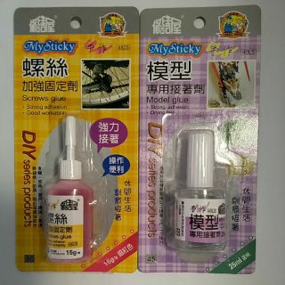 螺絲加強固定劑＃模型專用接著劑