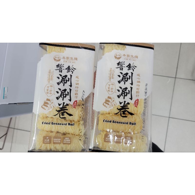 現貨～本家生機響鈴涮涮卷，70g