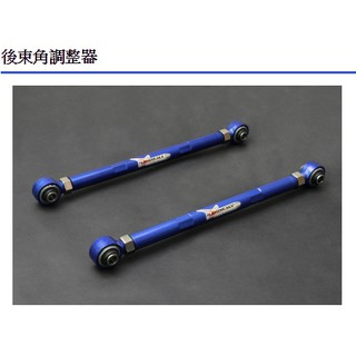 CS車宮車業 HARDRACE BMW F20/F22/F30/F31/F32/F34 後束角調整器 7436