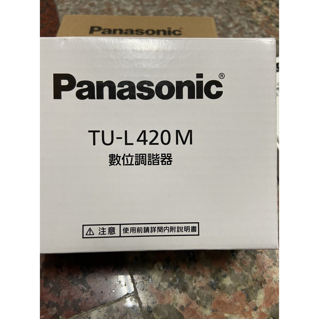 國際牌 Panasonic 數位調諧器 視訊盒 TU-L420M