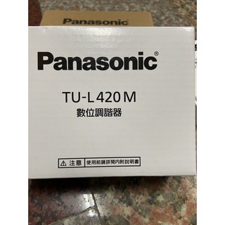 國際牌 Panasonic 數位調諧器 視訊盒 TU-L420M