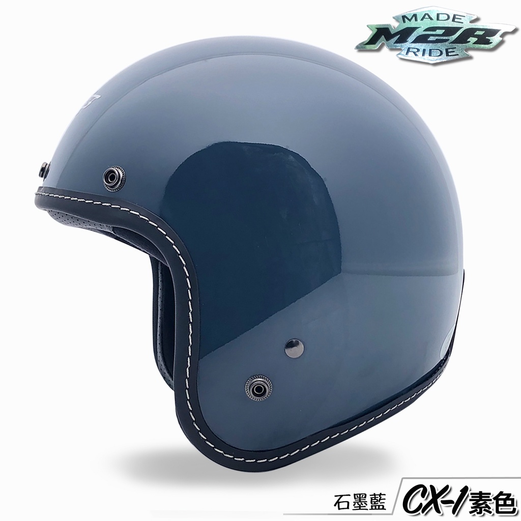 M2R 安全帽 CX-1 素色 石墨藍 車縫線 復古帽 CX1 半罩 3/4罩 內襯全可拆｜23番